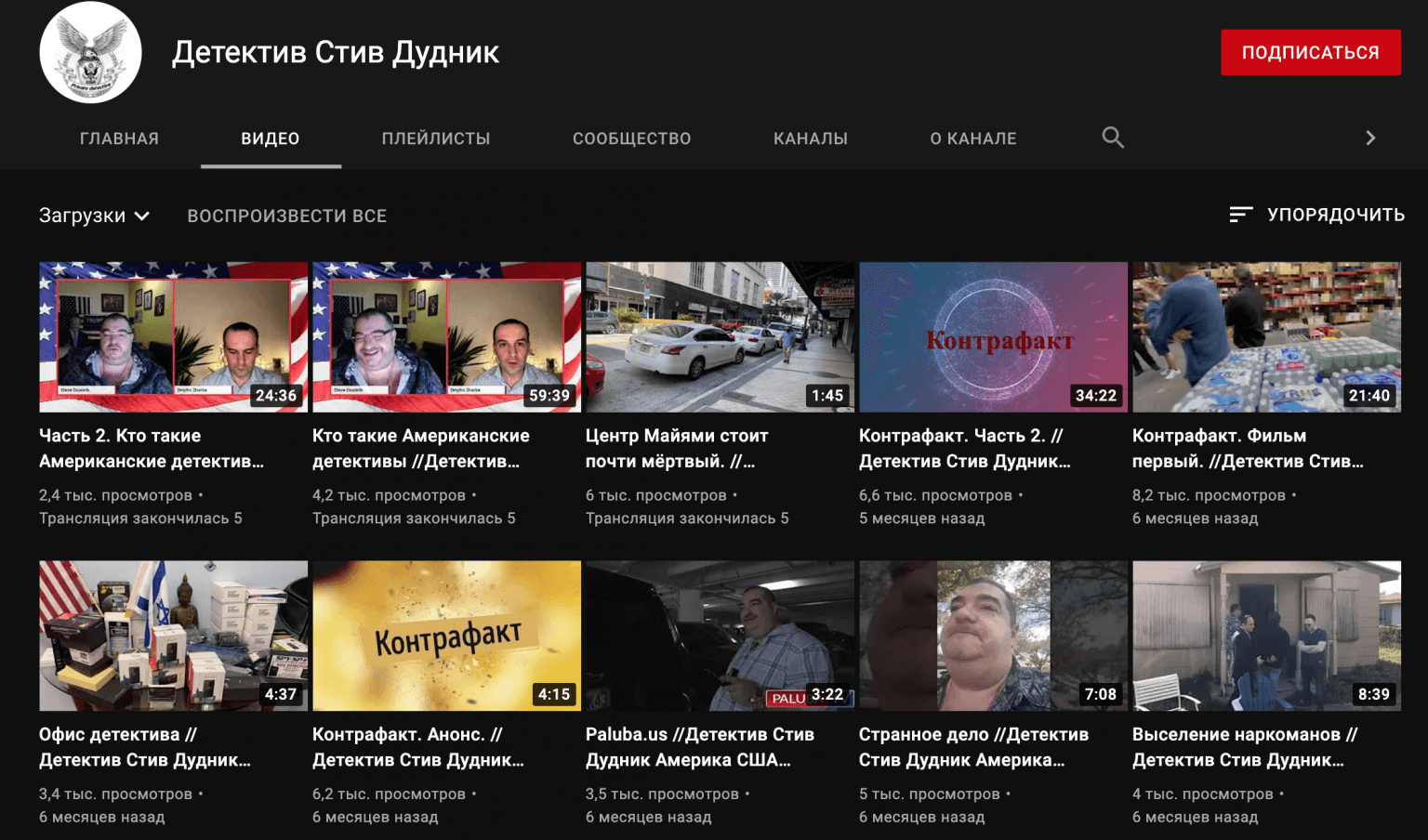 GeneralPi General Investigation Services Private Detective